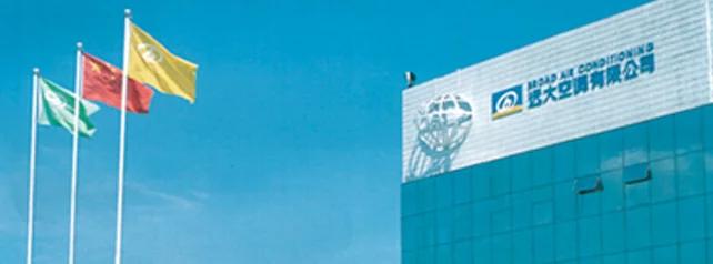 目前最好的空调巨头,又一空调巨头崛起