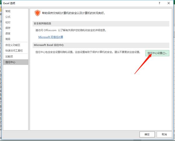 excel文件已损坏无法打开怎么办,下载的excel文件已损坏