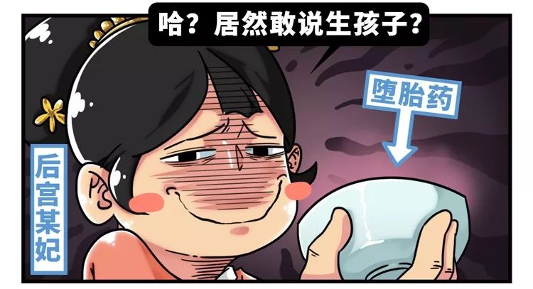 古代皇帝找宫女下落,古代皇帝四处搜寻妃子下落