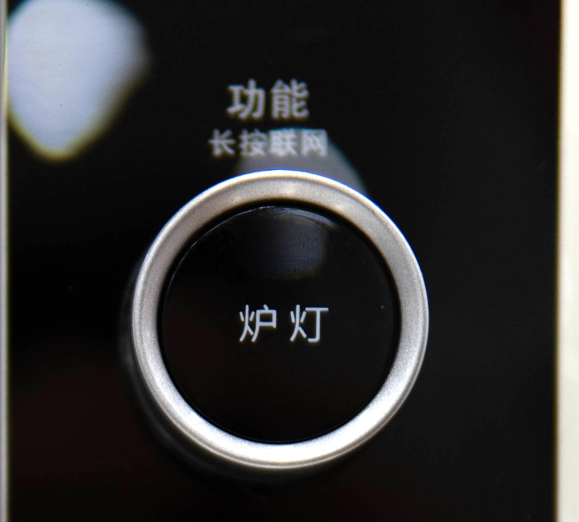 海氏烤箱i3与f1,海氏烤箱i3和小米烤箱