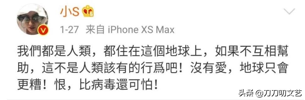 大s范玮琪口罩事件,范玮琪口罩事件真相