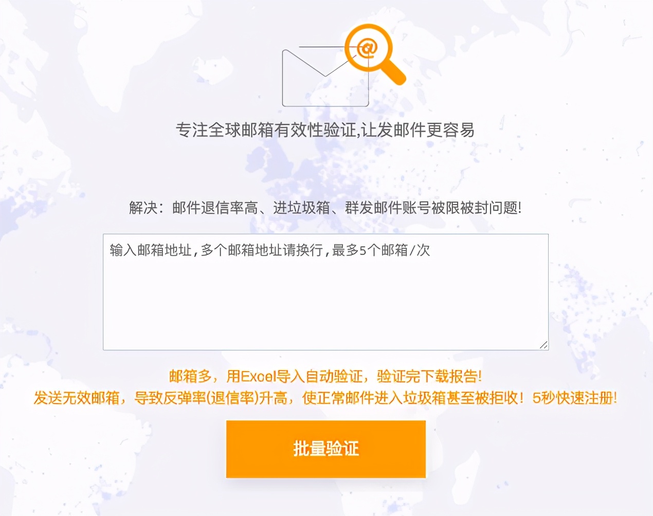 外贸邮箱免费开发神器,外贸开发信群发用什么邮箱
