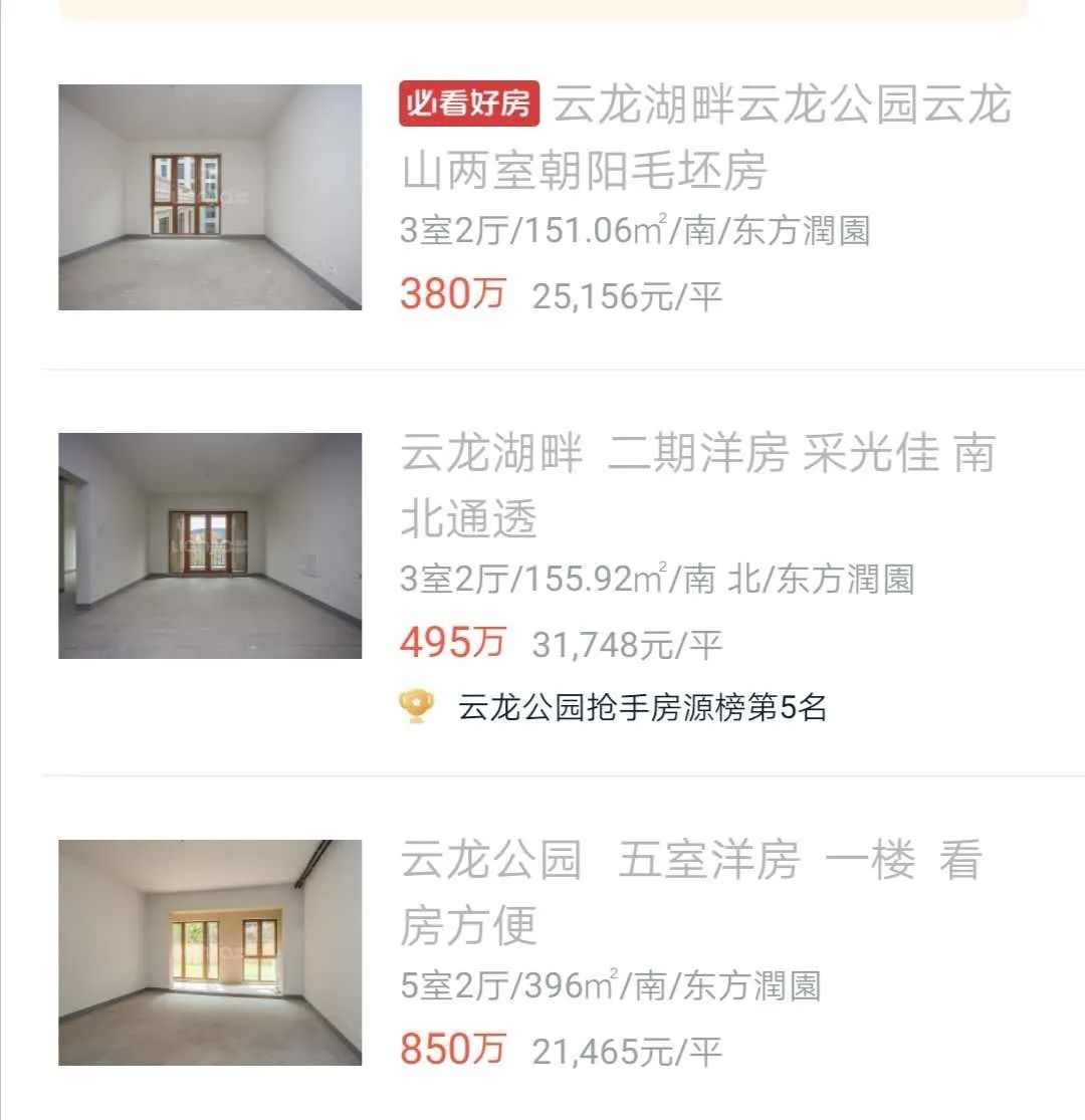 徐州口碑极差的十大物业,徐州十大物业名单