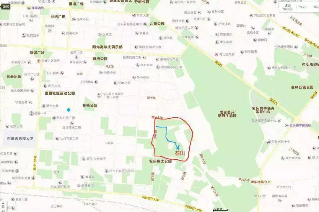 包头市新花海景点,包头最美的地方