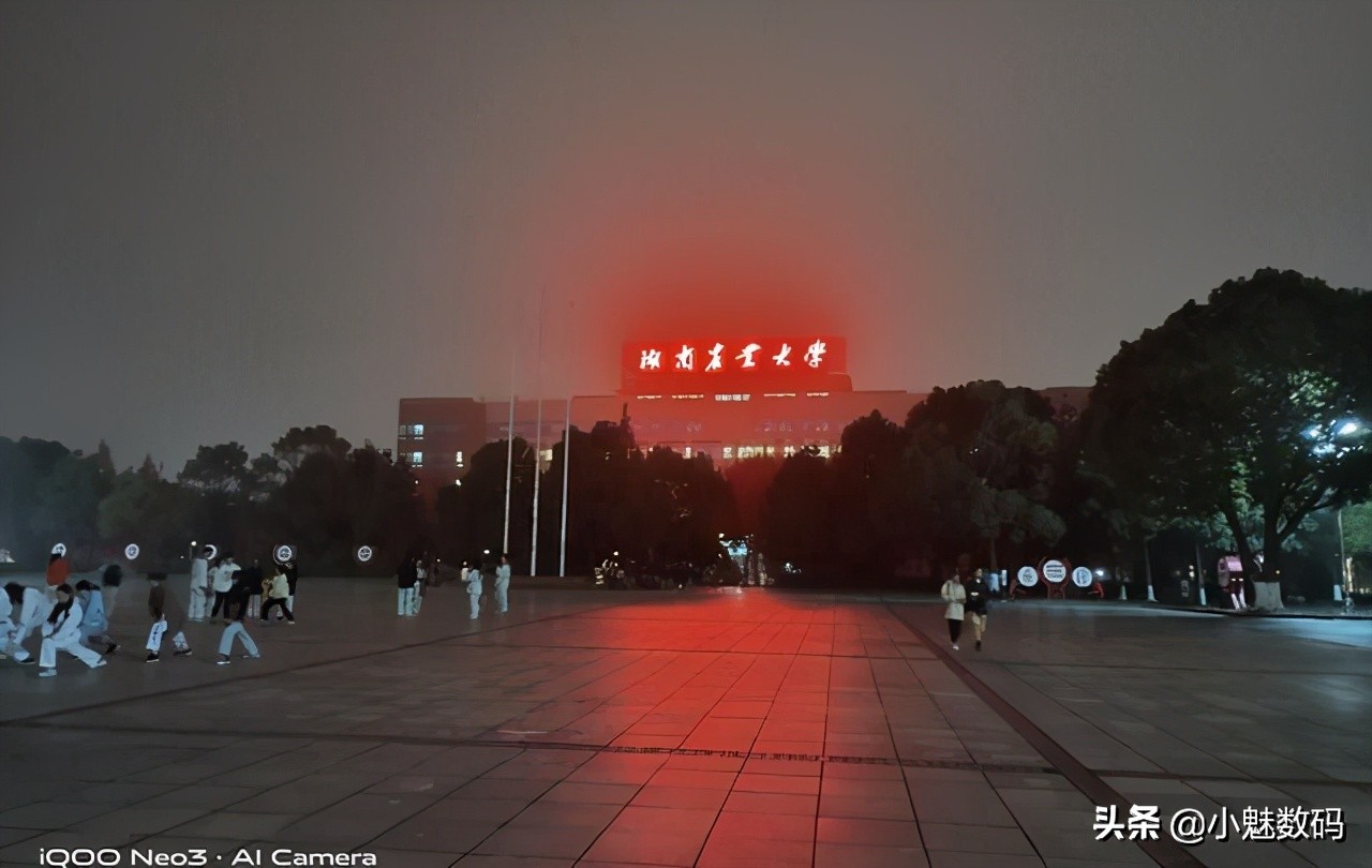 iqooneo7骁龙版评测,iqooneo3手机详细评测