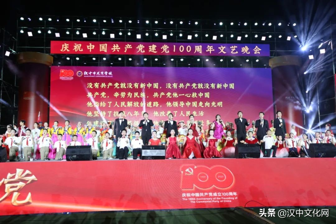 向党献礼建党100周年内容,向党100周年献礼校园活动