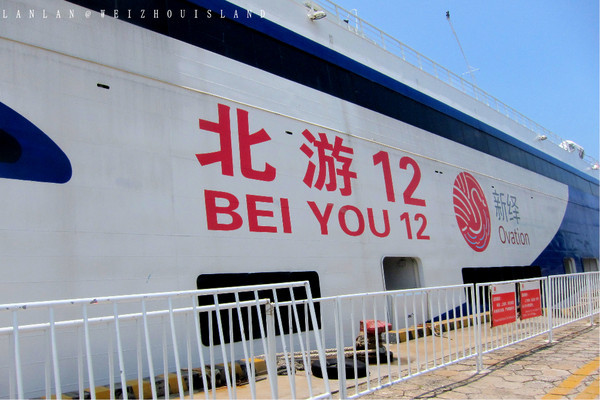 北海旅游攻略三天需要多少钱,北海旅游攻略自由行民宿推荐一下