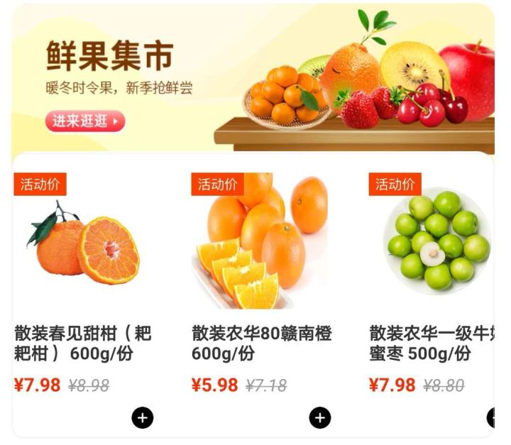 防疫必备app,防疫家中必买菜