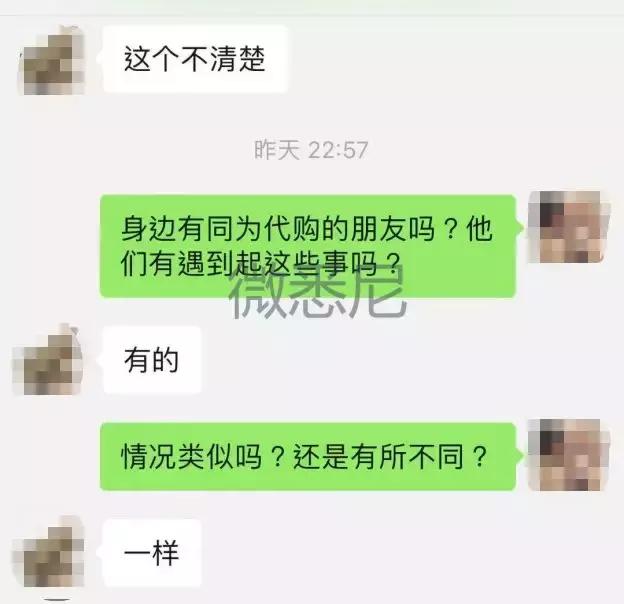 完蛋了，代购：国家正式出手，元旦开始实施，朋友圈一片鬼哭狼嚎