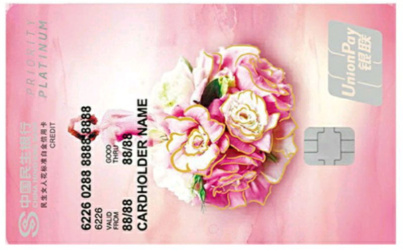 民生银行信用卡限额是怎么回事,民生银行扫码办理信用卡可靠吗