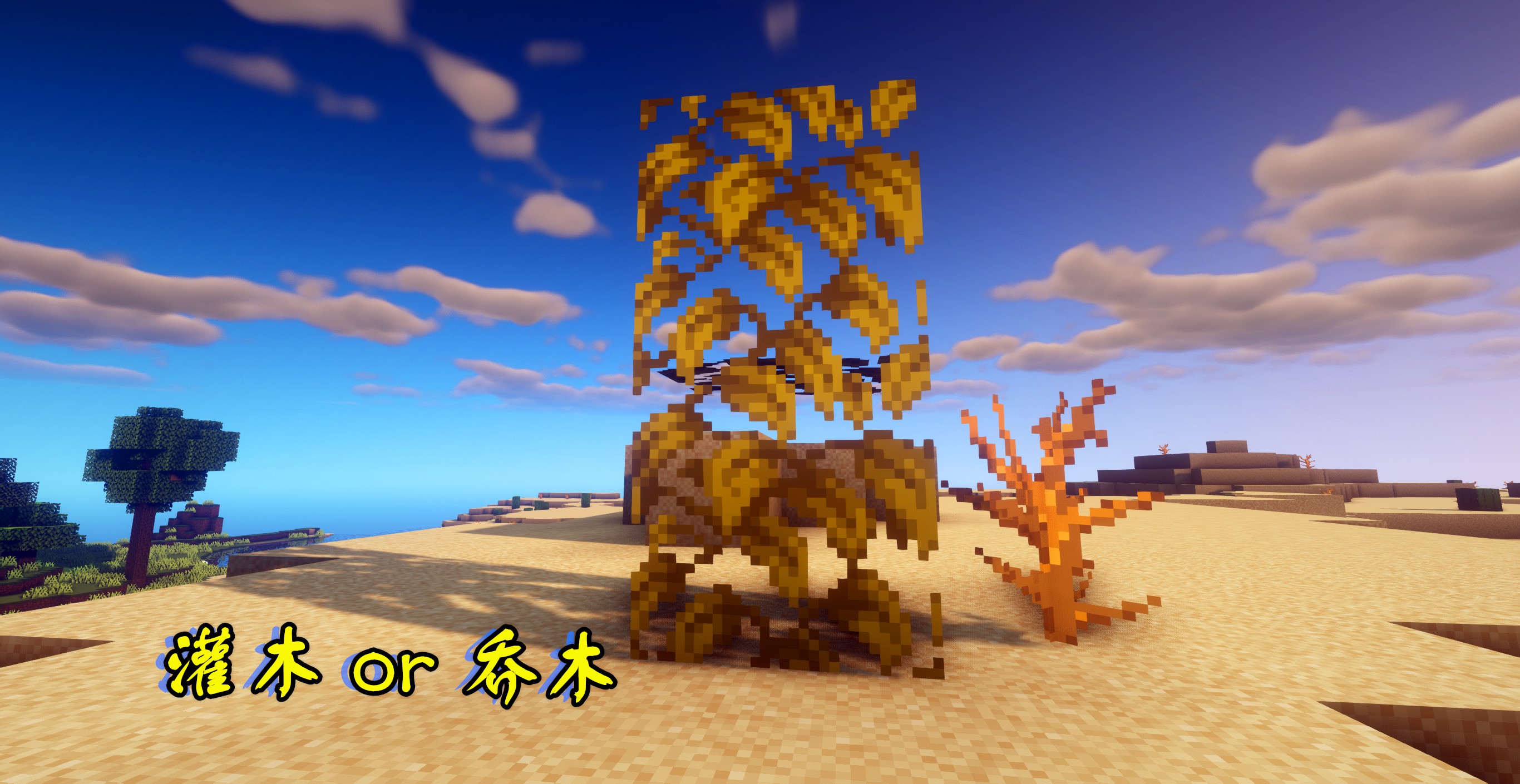 我的世界普通树场教程,我的世界树场详细教程