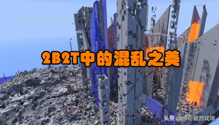 我的世界被侵略的村庄,我的世界村庄附近没有掠夺者哨塔