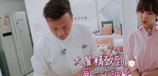 中餐厅3黄晓明邀请赵薇,中餐厅3黄晓明王俊凯