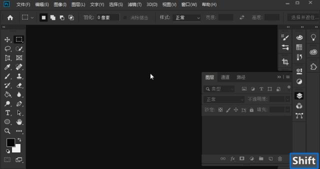 photoshop快捷键大全图解,photoshop快捷键对照表格大全