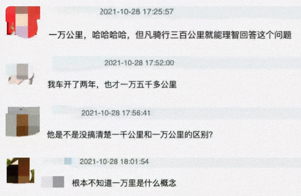 靳东骑行一万公里原话,靳东骑车爬山