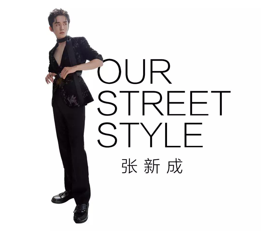 秦海璐夏季穿搭,秦海璐时尚穿搭