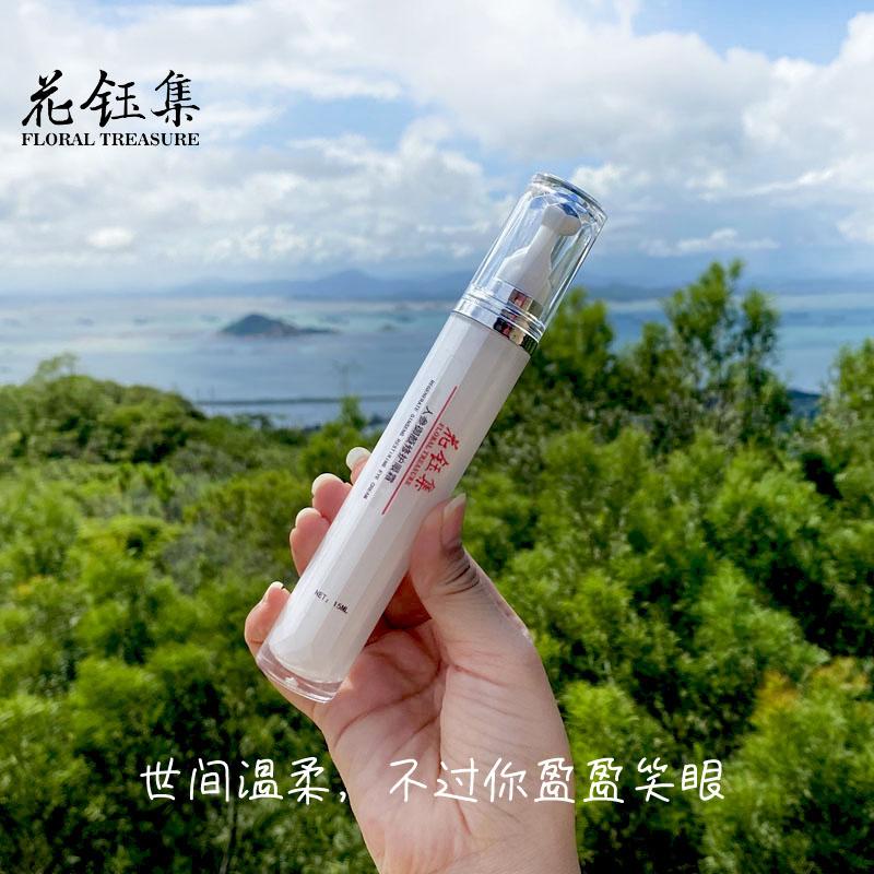 这些眼霜补水提拉紧致和滋润眼部的皮肤，让你的眼部皮肤更紧致