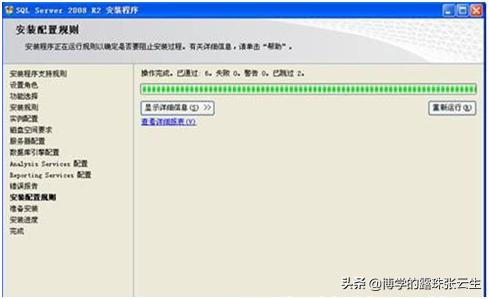 如何安装sqlserver2008r2数据库,sqlserver2008r2安装数据库