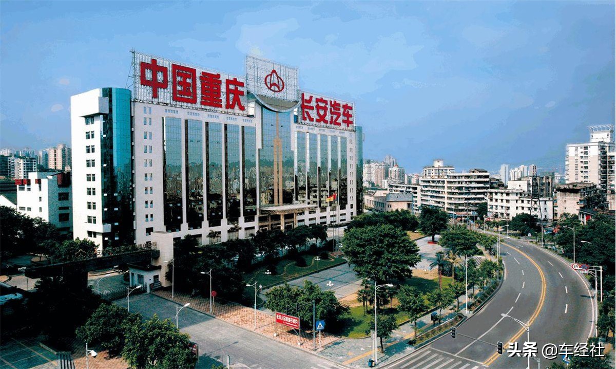 长安汽车的创业经历简介,长安汽车第三次创新创业