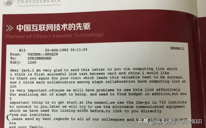 9个超有趣的冷知识是什么,十大互联网冷知识大全书籍