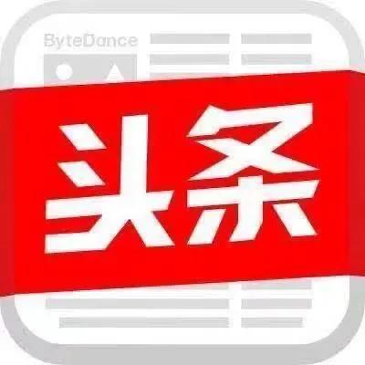 全国斜视与小儿眼科学术会议通知,北京同仁儿童眼科斜视专家