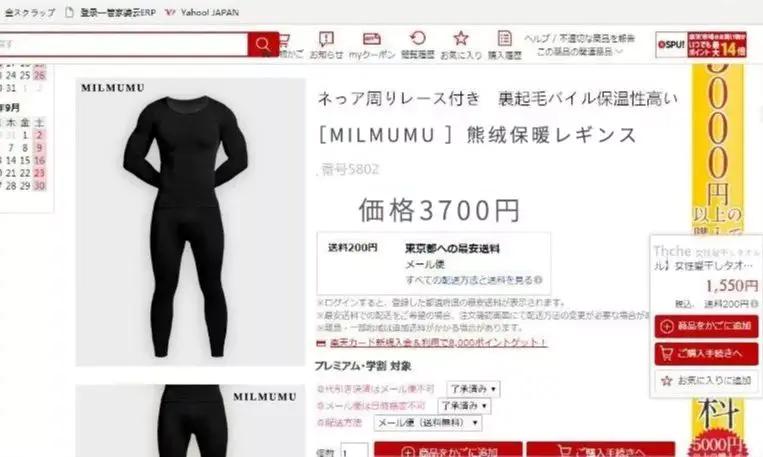 冬季保暖衣推荐加绒北极绒,冬天里面穿的保暖衣北极绒