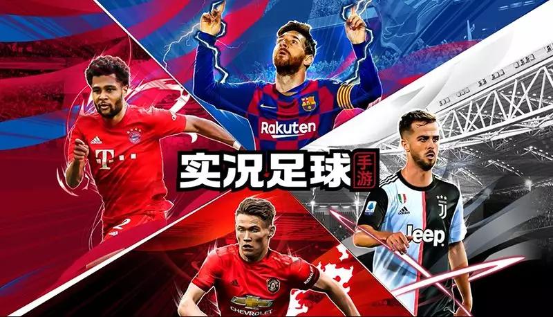 实况足球手游怎么改操作按键,实况足球2020手游操作说明