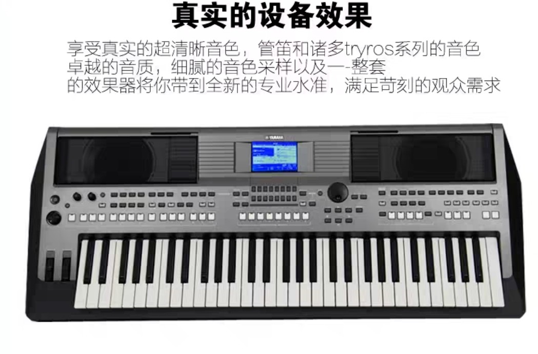 成人零基础电子琴快速入门,成人零基础电子琴入门系统教程