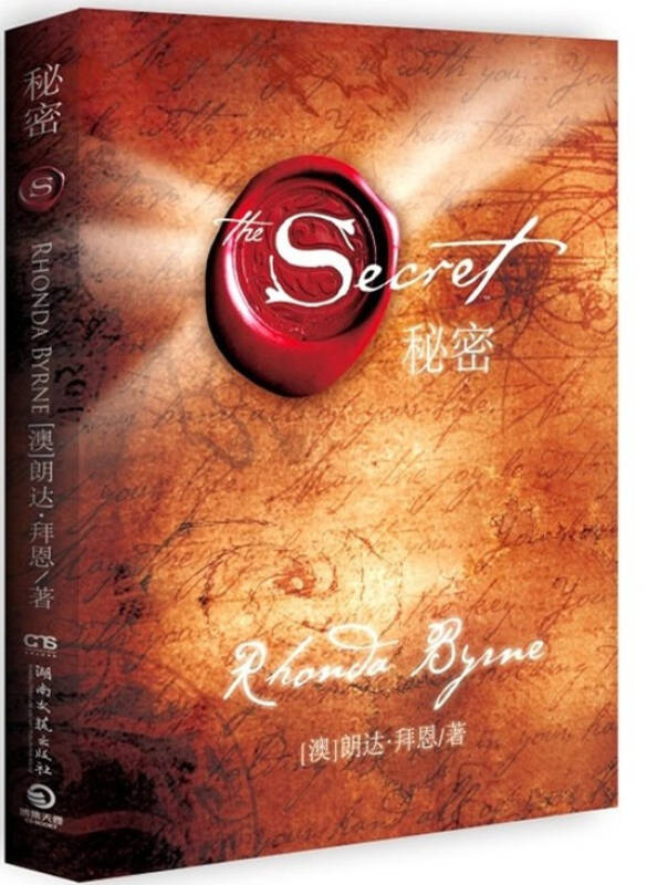 推荐一本好书做最好的自己,不一样的自己好书推荐