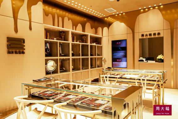 周大福传承系列巡展,周大福传承系列经典