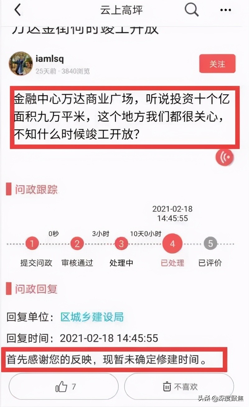 万达龙门古镇,南充龙门古镇万达