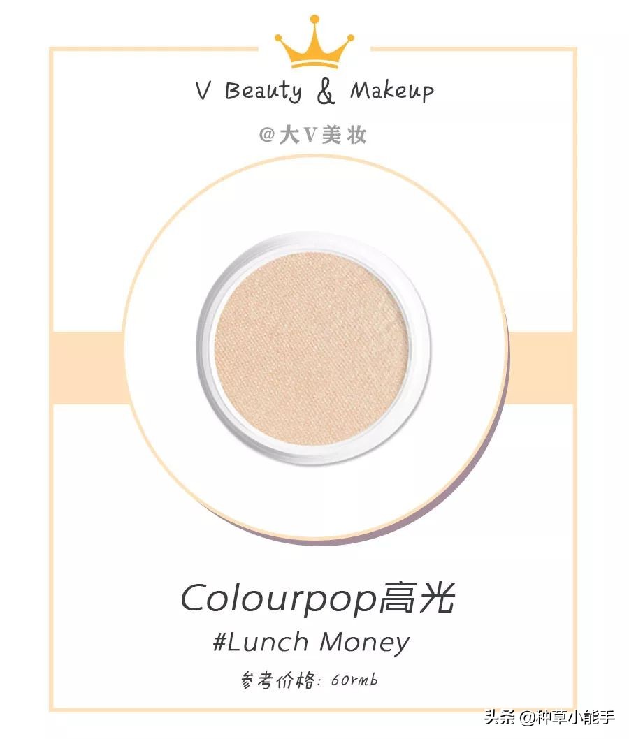 便宜彩妆眼影,腮红100多元