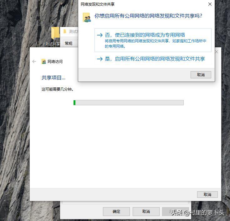 三星手机无线连接，访问局域网电脑共享目录中的电影照片设置教程