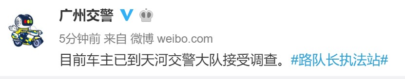 于汉超涂改车牌,于汉超涂改车牌视频