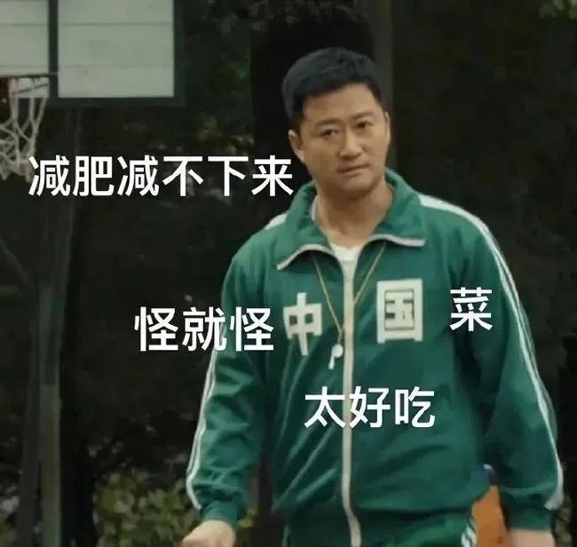 又来！韩国教授碰瓷吴京，连校服都不放过