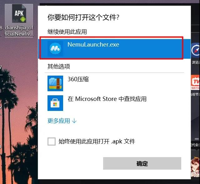 电视机秒变电脑大屏,怎样把电视变电脑屏