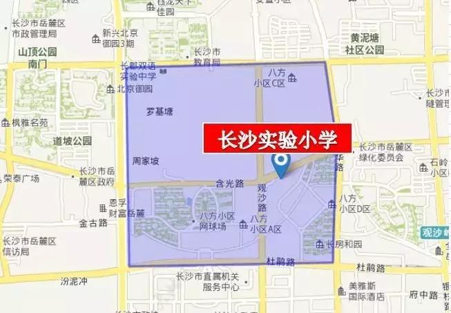 长沙最牛的学区房,长沙4大名校小学排名