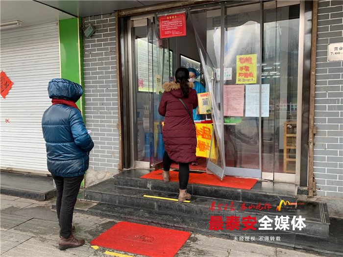 泰安疫情防控门店温馨提示,泰安疫情防控开业通知