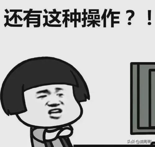 号外，号外，QQ号终于能修改了