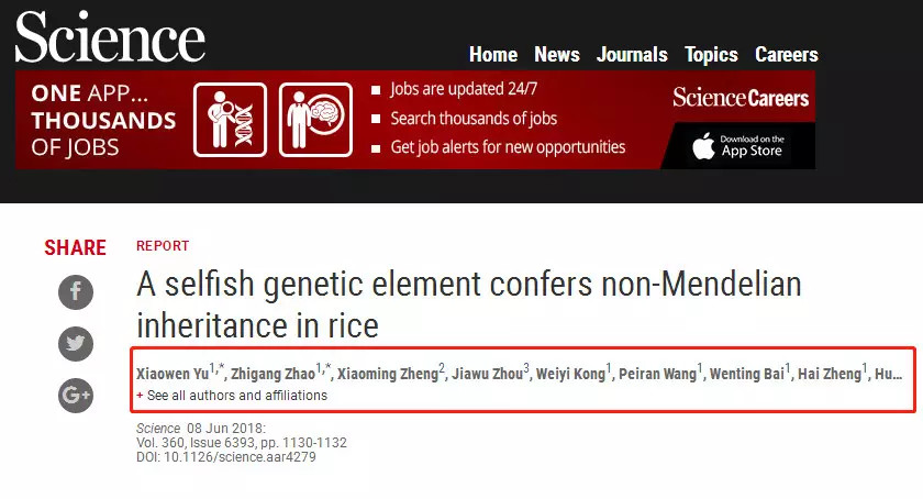 南京农业大学全国排名好吗,南京农业大学在全国所有大学排名