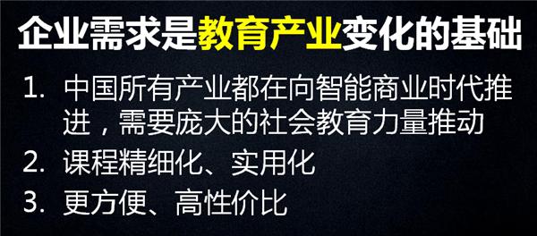 单仁资讯总裁谈营销,单仁资讯集团四川分公司