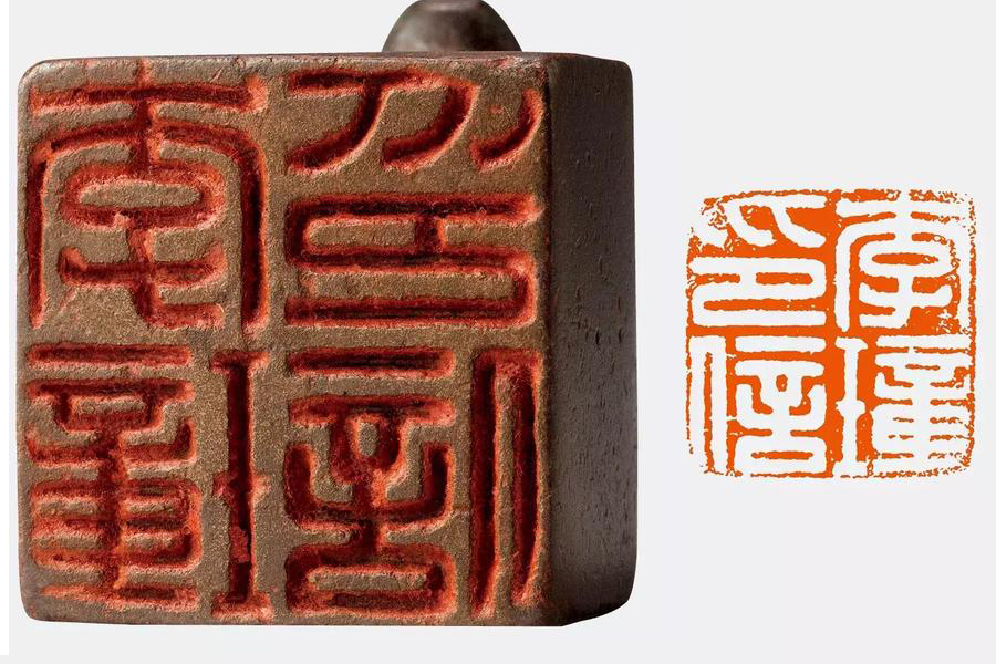 说文解字397课视频,说文解字第297课