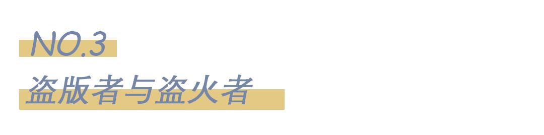 小黄网的广告，真的是赌王投放的？