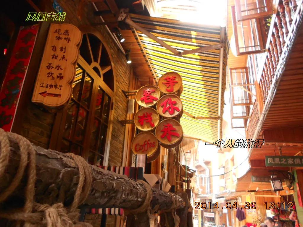 沈从文笔下的边城旅游,一个人的悠闲旅行