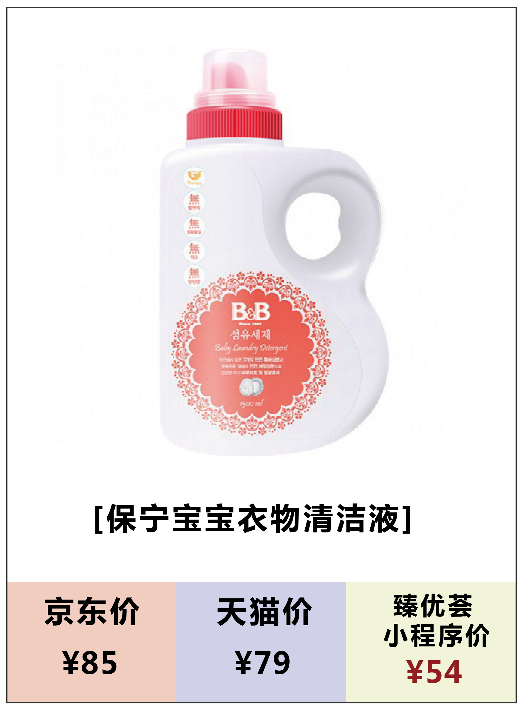 国货婴儿护肤品十大排行榜最新,婴儿米粉十大品牌排行榜2020年