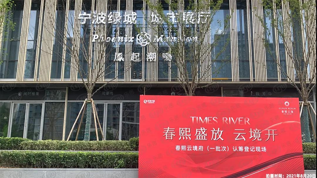 宁波鄞州新楼盘推荐,宁波楼市回暖迹象明显