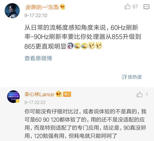 魅族17pro和三星note10+,三星s20和魅族17pro哪个好