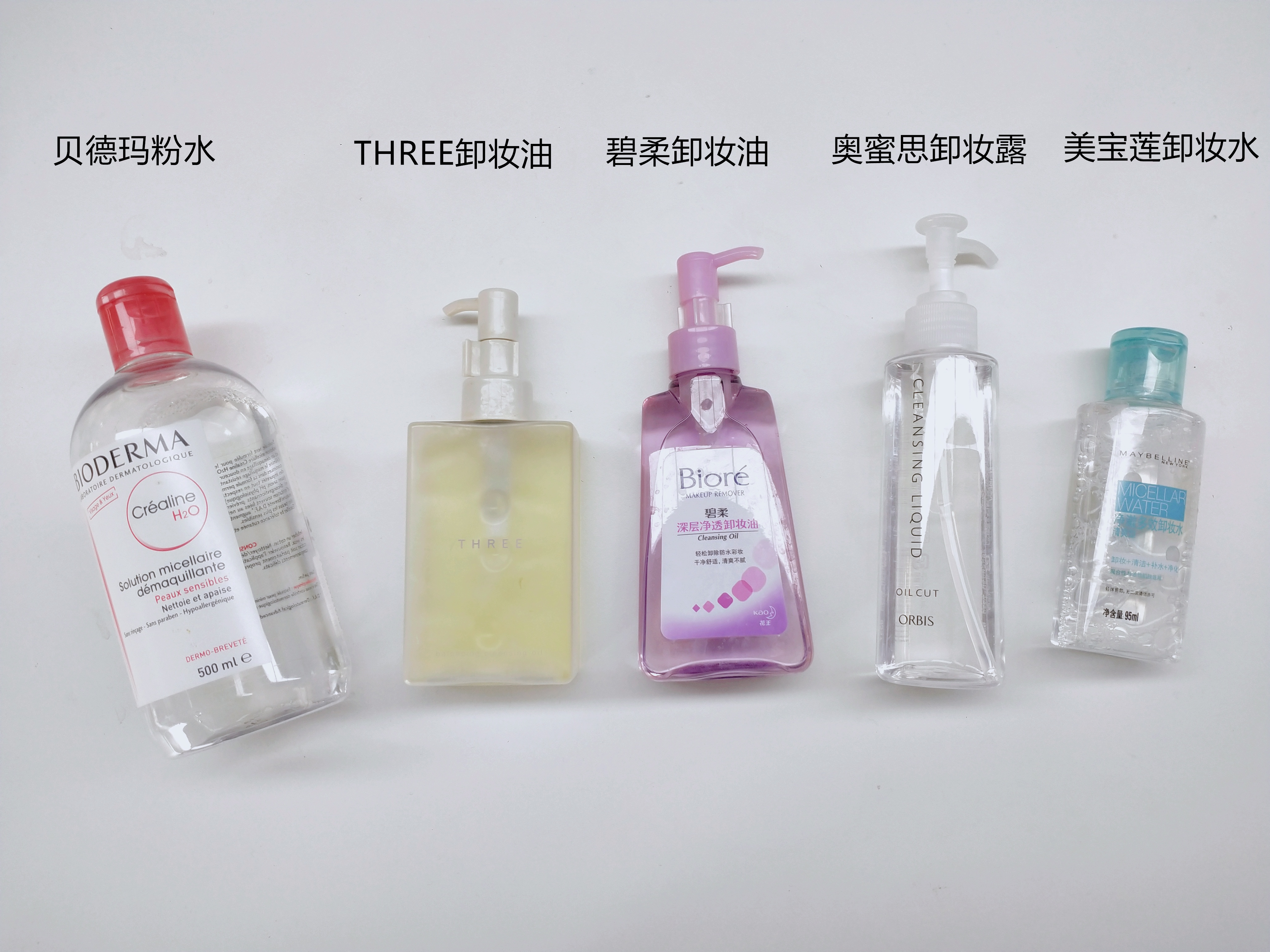 卸妆产品推荐真实测评不伤皮肤,测评温和卸妆补水滋养效果好平价