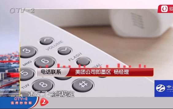 饿了么美团能拒单吗,饿了么美团联手围堵保安