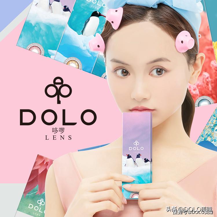 戴着舒服的美瞳第一名,戴质量好的美瞳有什么副作用吗